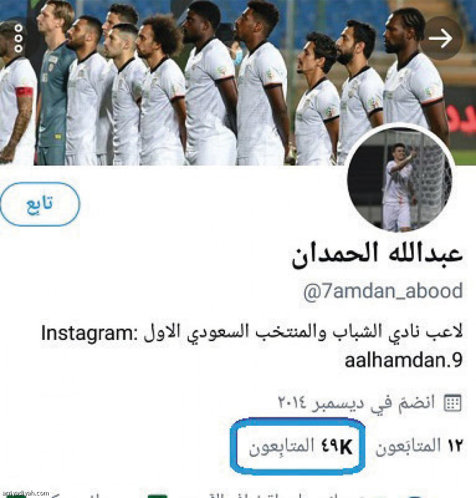 الحمدان
51.5 ألف متابع بعد الهلال