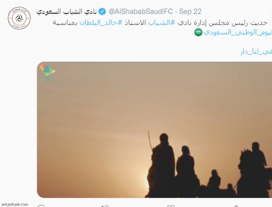 «هي لنا دار».. 
تحرك منصات الأندية