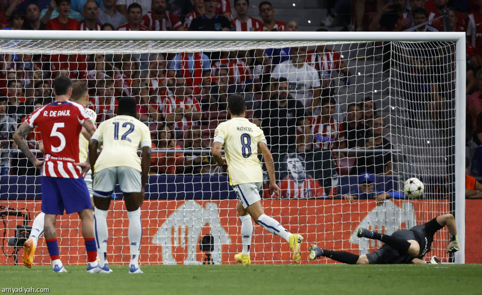 جريزمان يقود  أتلتيكو إلى فوز مثير في «الأبطال»