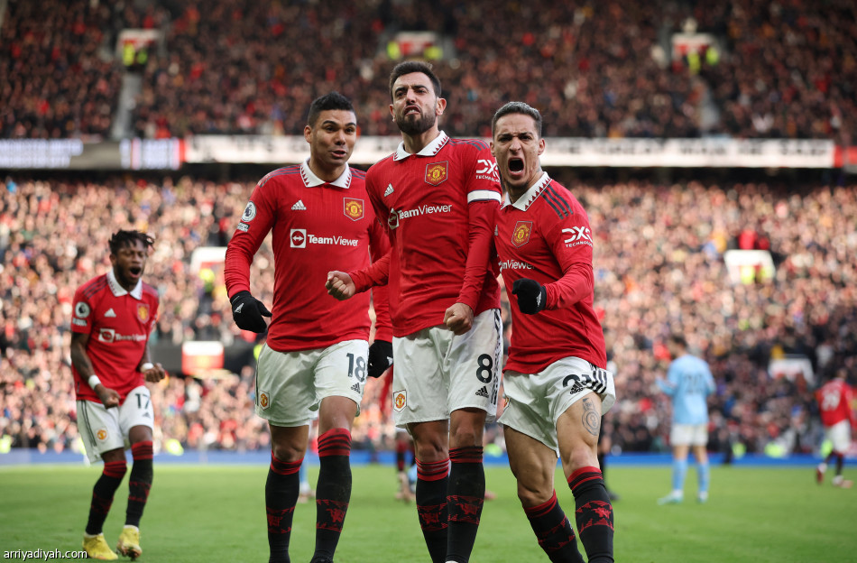 يونايتد يحسم الديربي في 4 دقائق