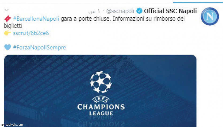 كورونا 
يسيطر على حسابات الكبار