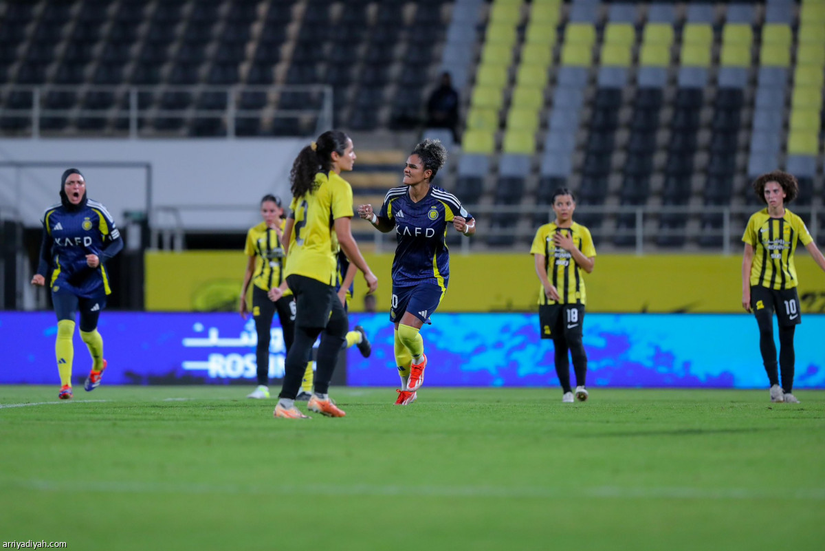 سيدات الكلاسيكو