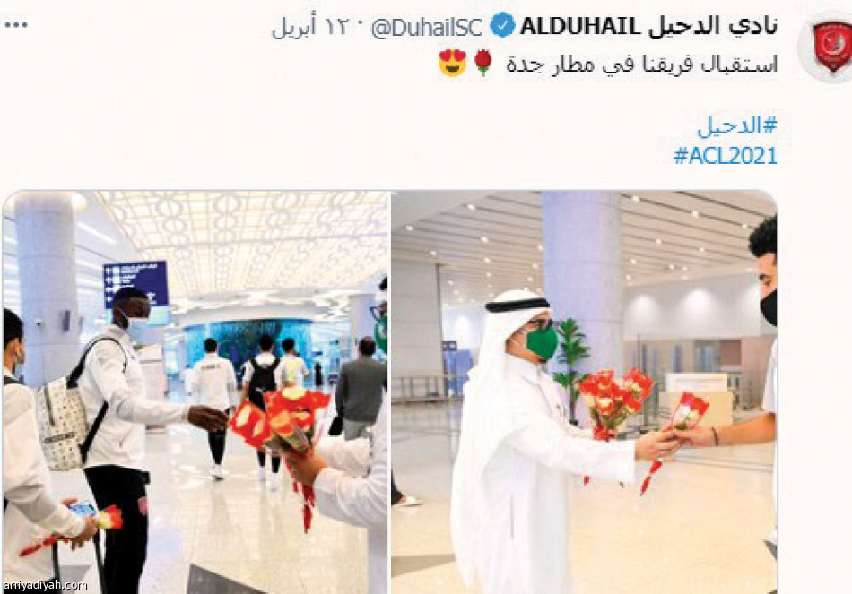 منصات الأندية الآسيوية
تحتفي باستقبال الورد