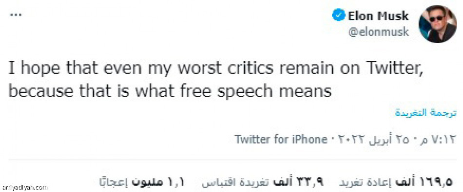 ماسك
يشغل العالم