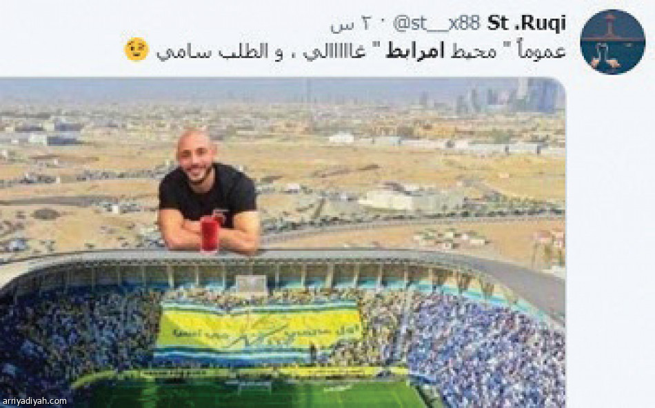 ملعب الجامعة..
4 هاشتاقات تعيد سامي وأمرابط