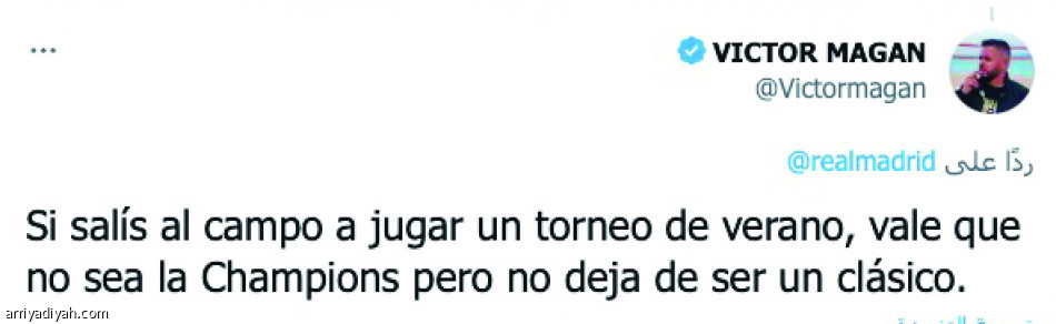 «خسارة كبيرة..
ماذا عن الأبطال؟»