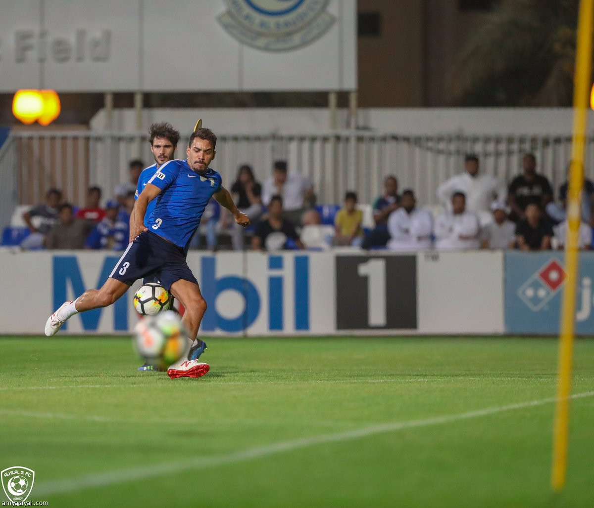 مستقبل الأزرق