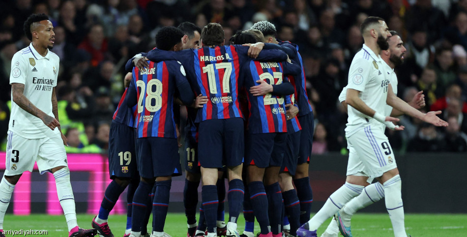 برشلونة يسقط الريال في داره بـ «عكسي»