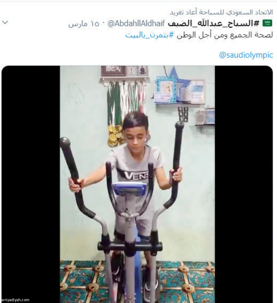 السباحة والكاراتيه  
يتصدران #الزم_بيتك و#بتمرن_بالبيت