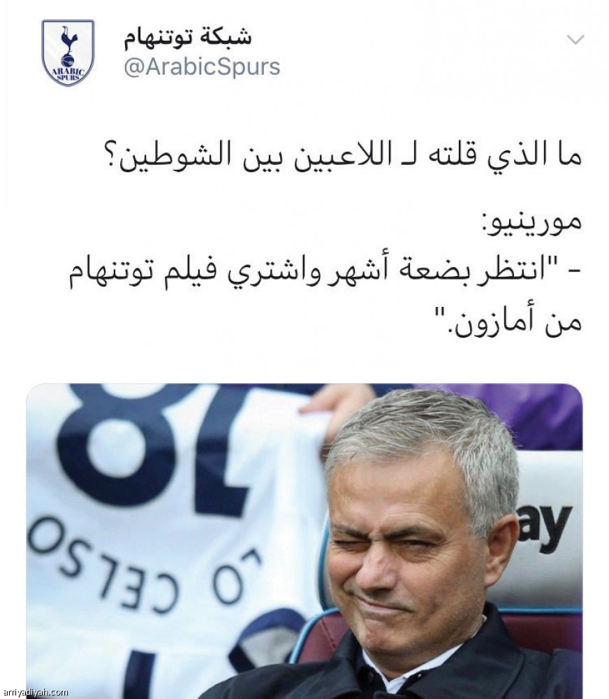 العنزي:
مورينيو جذب 7 آلاف