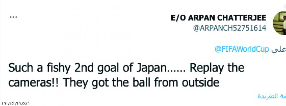 هدف جدلي..
يشرع التأهل