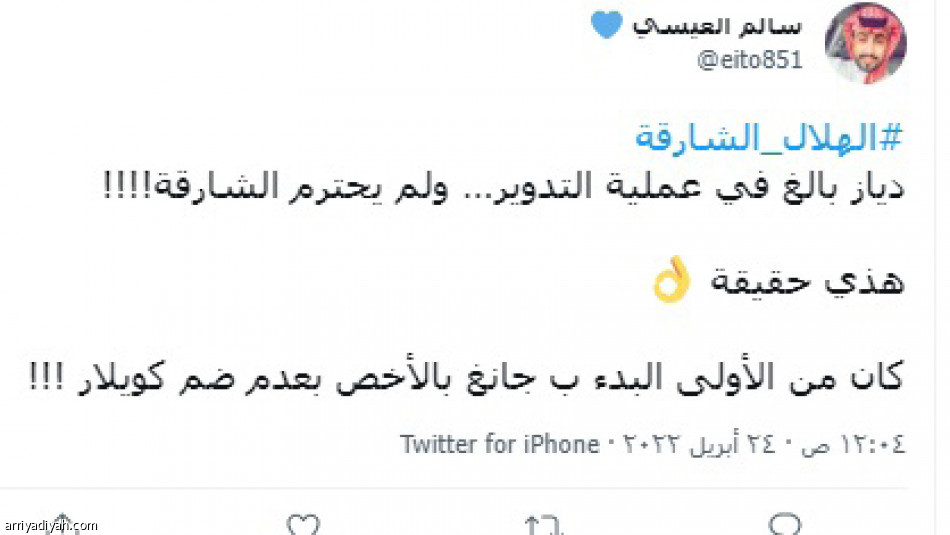 تدوير اللاعبين.. 
ضرورة.. ومبالغة دياز