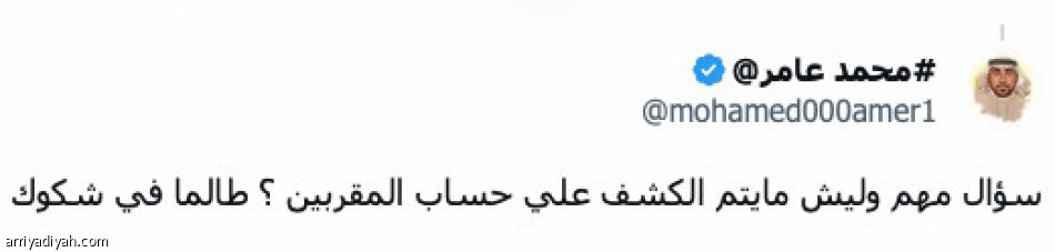 فكرة غبية..
مشكلات الاتحاد لا تنتهي