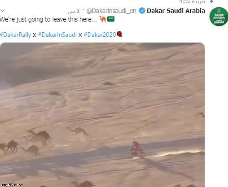 حسابات داكار
تضاريس ورمال ومعالم تاريخية