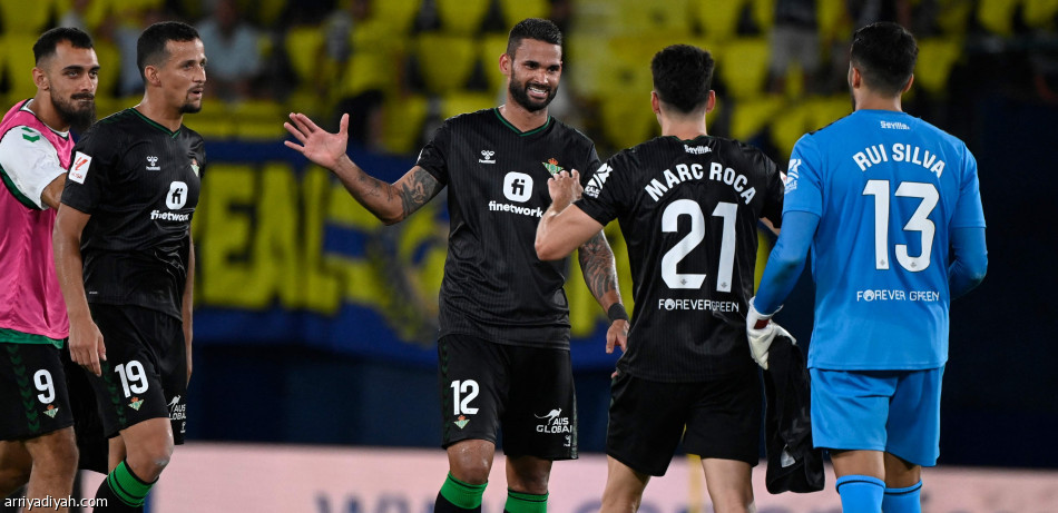 «قاتل» يمنح بيتيس نقاط فياريال