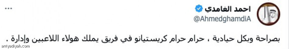 «موسم صفري.. 
من جرف إلى دحديرة»