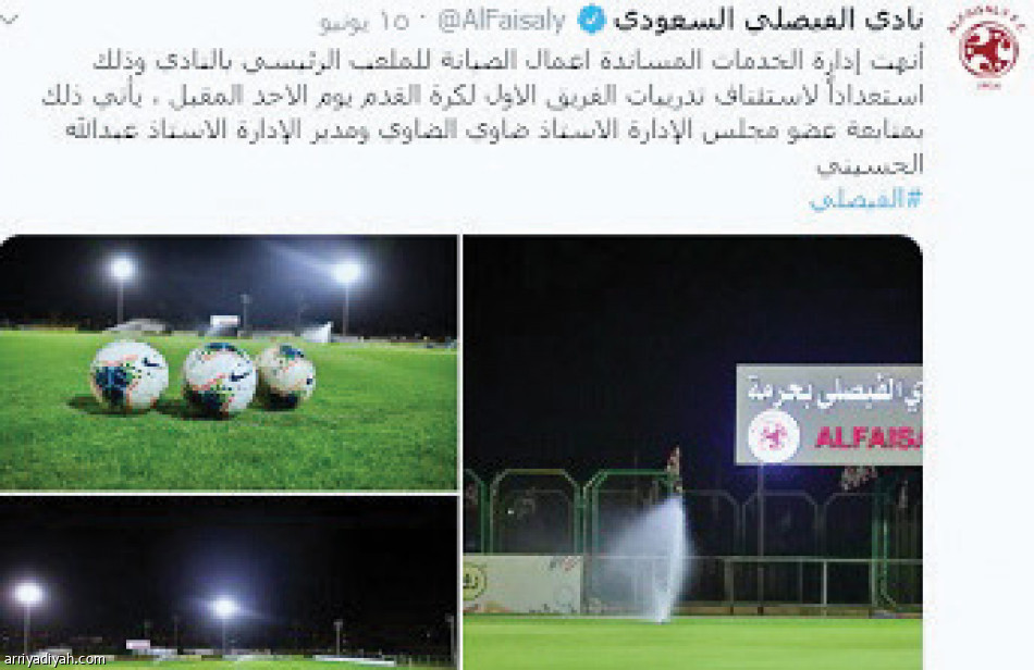 تفاعل الحسابات..
الوحدة الأكثر نشاطا