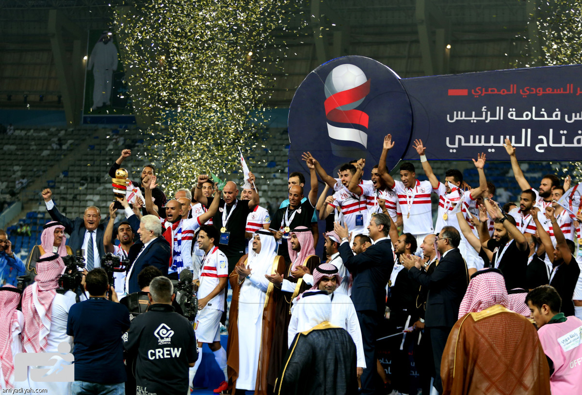 الزمالك سوبر في الرياض