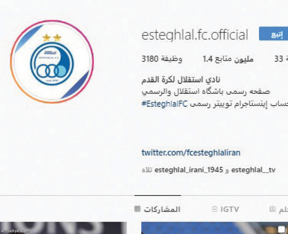 الأهلي
يكتسح بمليون متابع