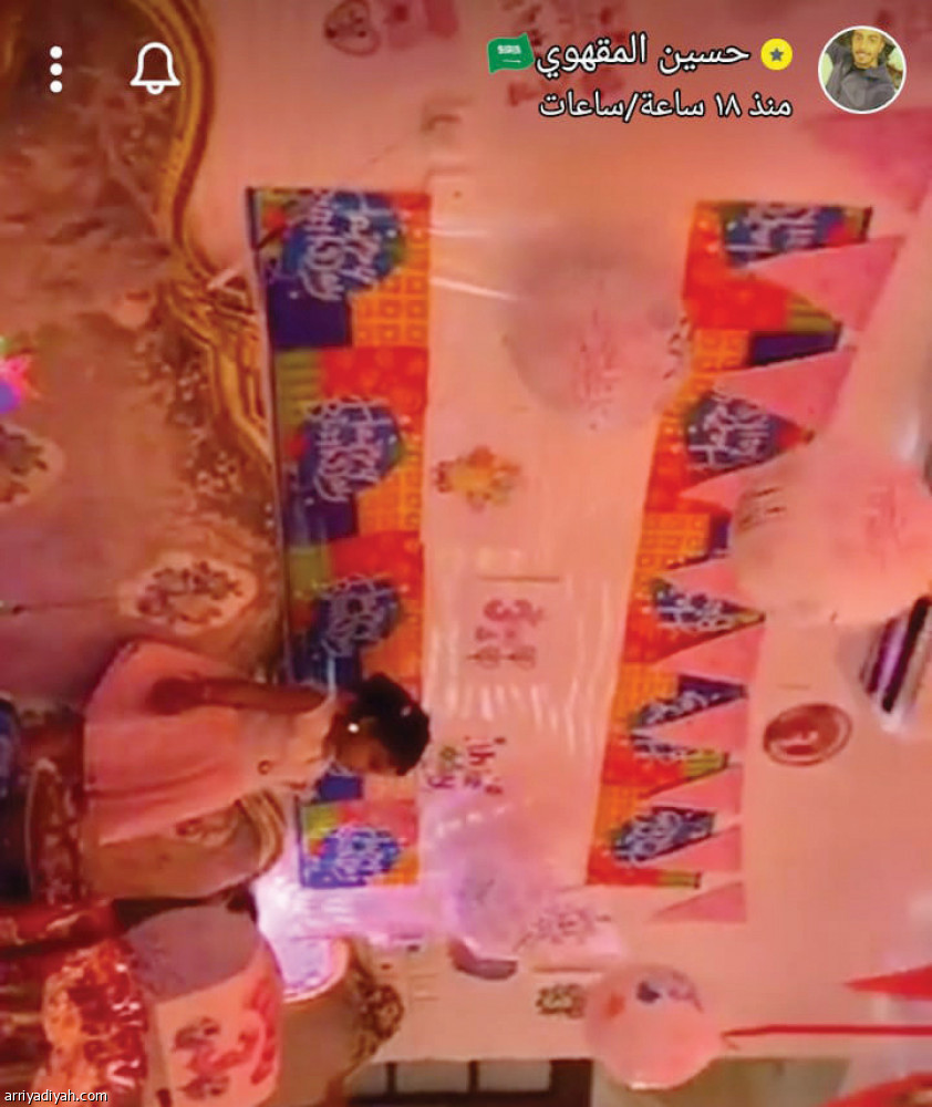 سناب شات
يكشف عن يوميات النجوم