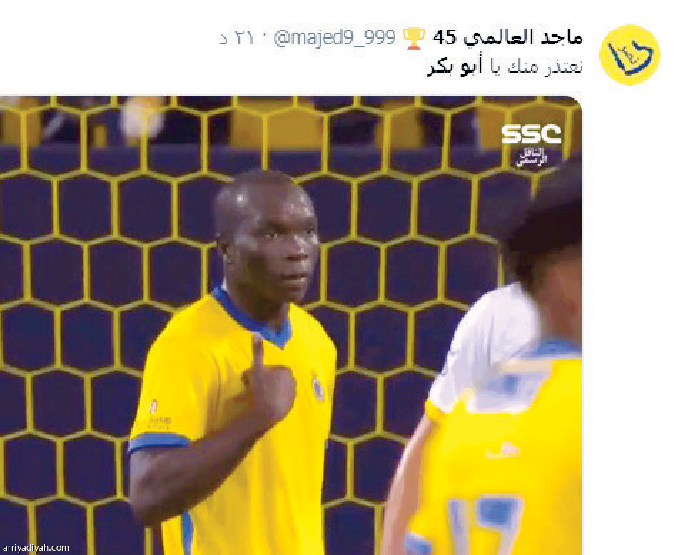 420 ألف تغريدة تواكب
الفرحة والغضب