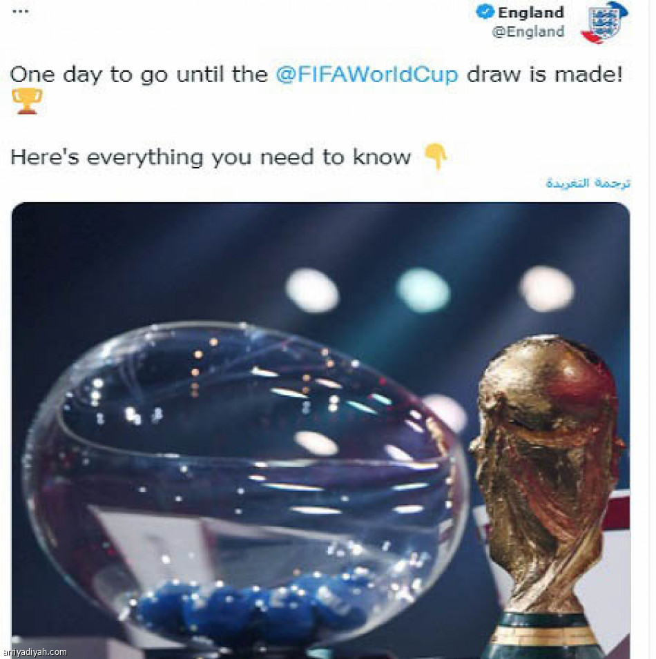 حسابات المتأهلين..
ذكريات قبل القرعة