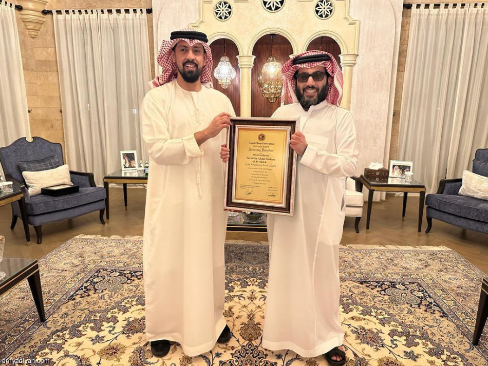 تركي آل الشيخ رئيسا فخريا لـ«آسيوي الشطرنج»