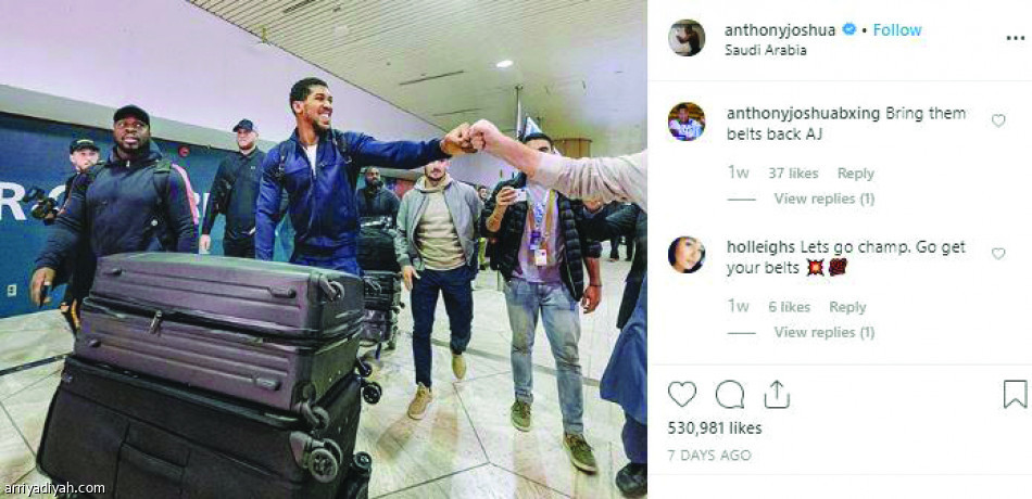 نزال الدرعية..
12 مليون تفاعل