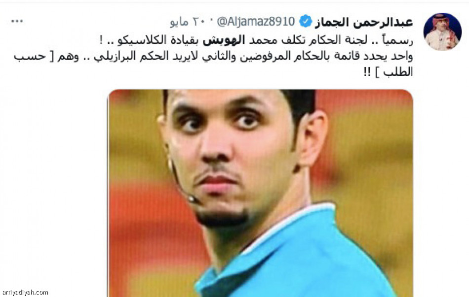 قرار لجنة الحكام..
رفض واستغراب