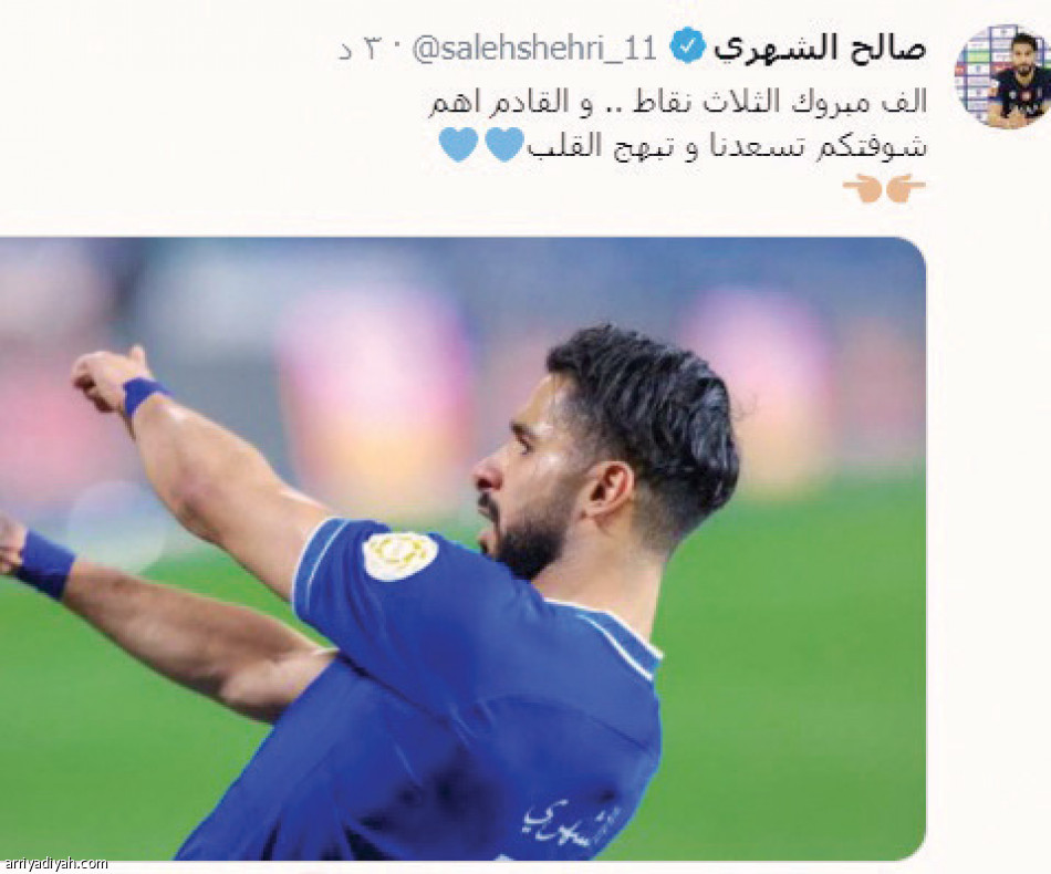 الكلاسيكو
340 ألف تغريدة.. فرحة وغضب