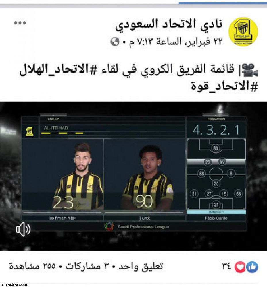 9 أندية 
تجمد حسابات فيسبوك