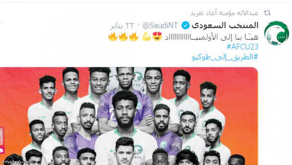 تويتر مؤمنة..
اقتصاد وتهاني