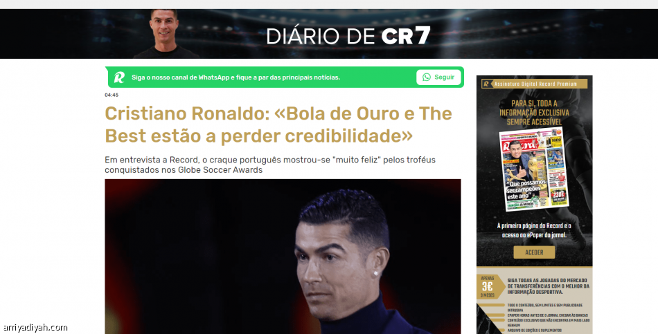 رونالدو: تفوقت على هالاند ومبابي