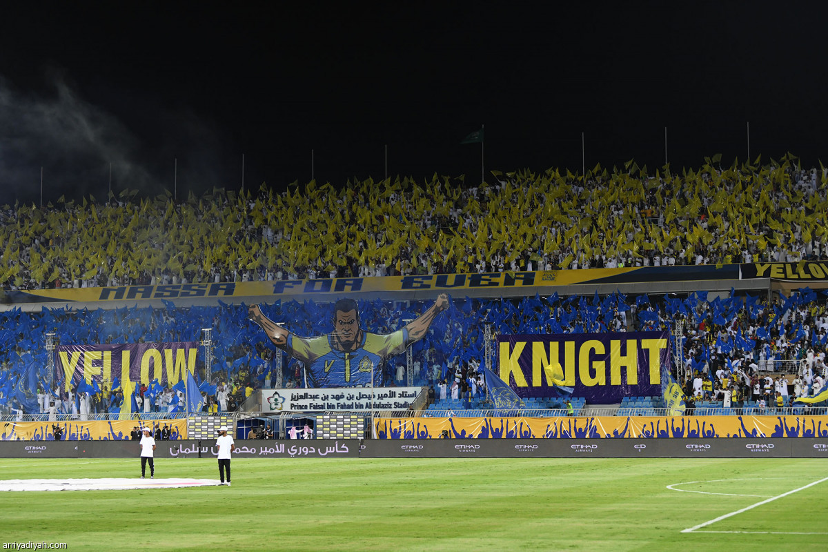 المدرج الأصفر يخطف الأنظار