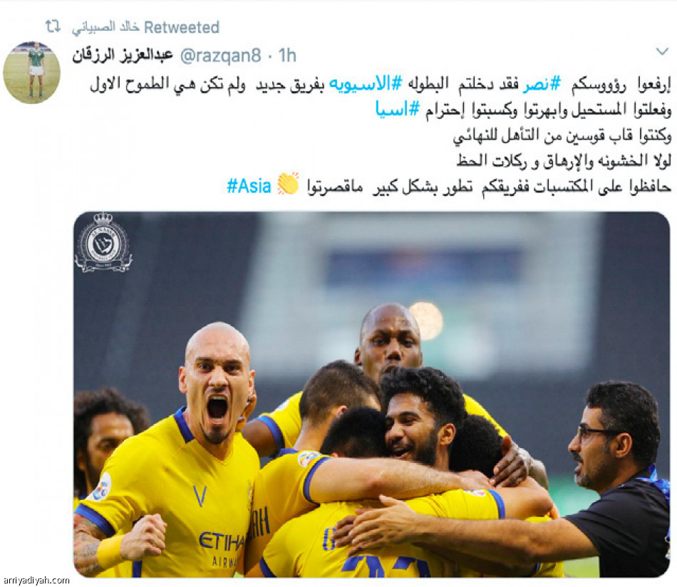نجوم النصر بعد الخروج..
مواساة.. نقد.. وغياب