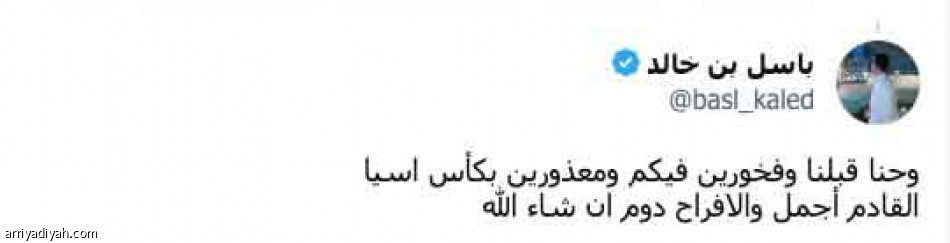 «الوعد الثلاثاء..
كبير يا أفضل مدافع»