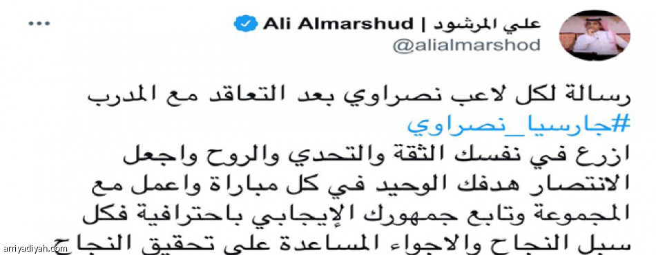 «عالمي»
يقود «عالميّا»