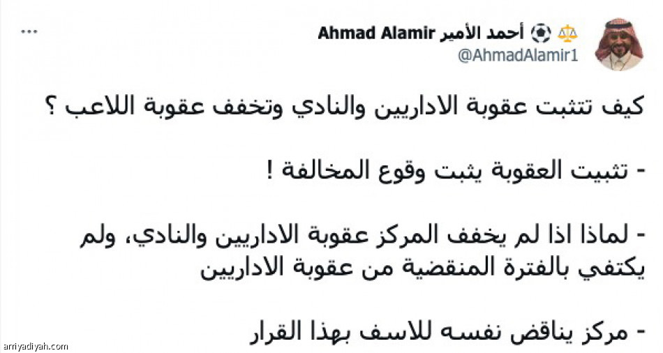 قرار
عادل.. متناقض