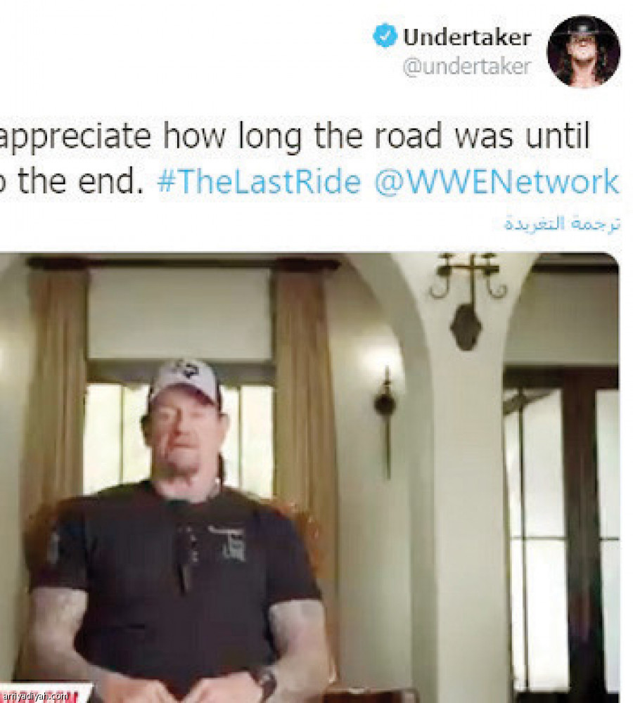 18.7 مليون
يودعون أندرتيكر