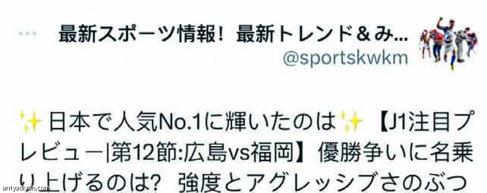 60 ألفا
وضعوا أوراوا على القمة