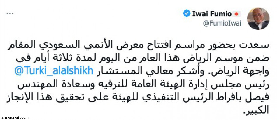 ويكند الترفيه.. 
رعب.. وأنمي