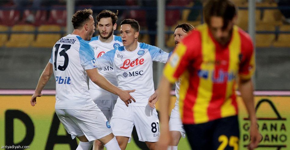 نابولي يستعيد توازنه بثنائية ليتشي