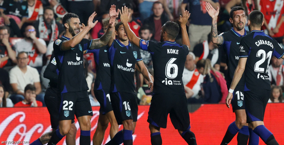 أتليتيكو يقترب من الريال بالفوز الخامس تواليا