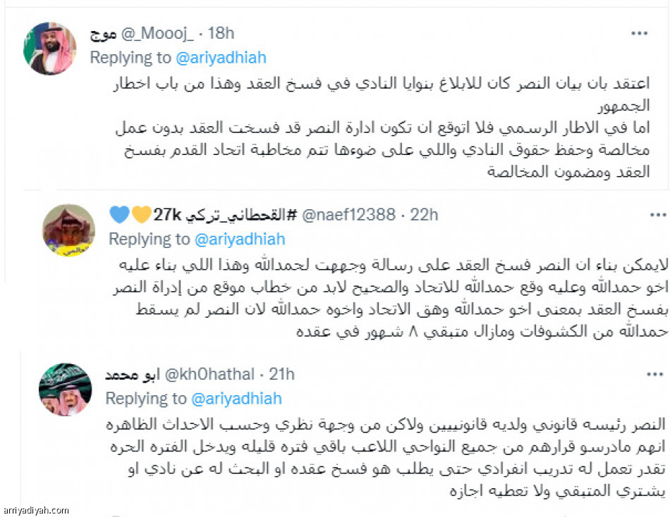 تصريحات شقيق حمد الله..
تحرك القضية الشائكة