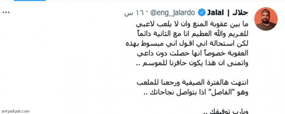 قضية كنو..
الفصول لم تنته