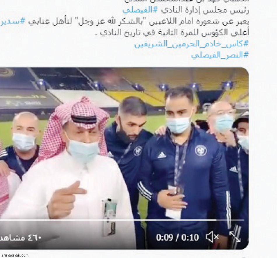 تفاريس 
يسيطر على الطائر الأزرق