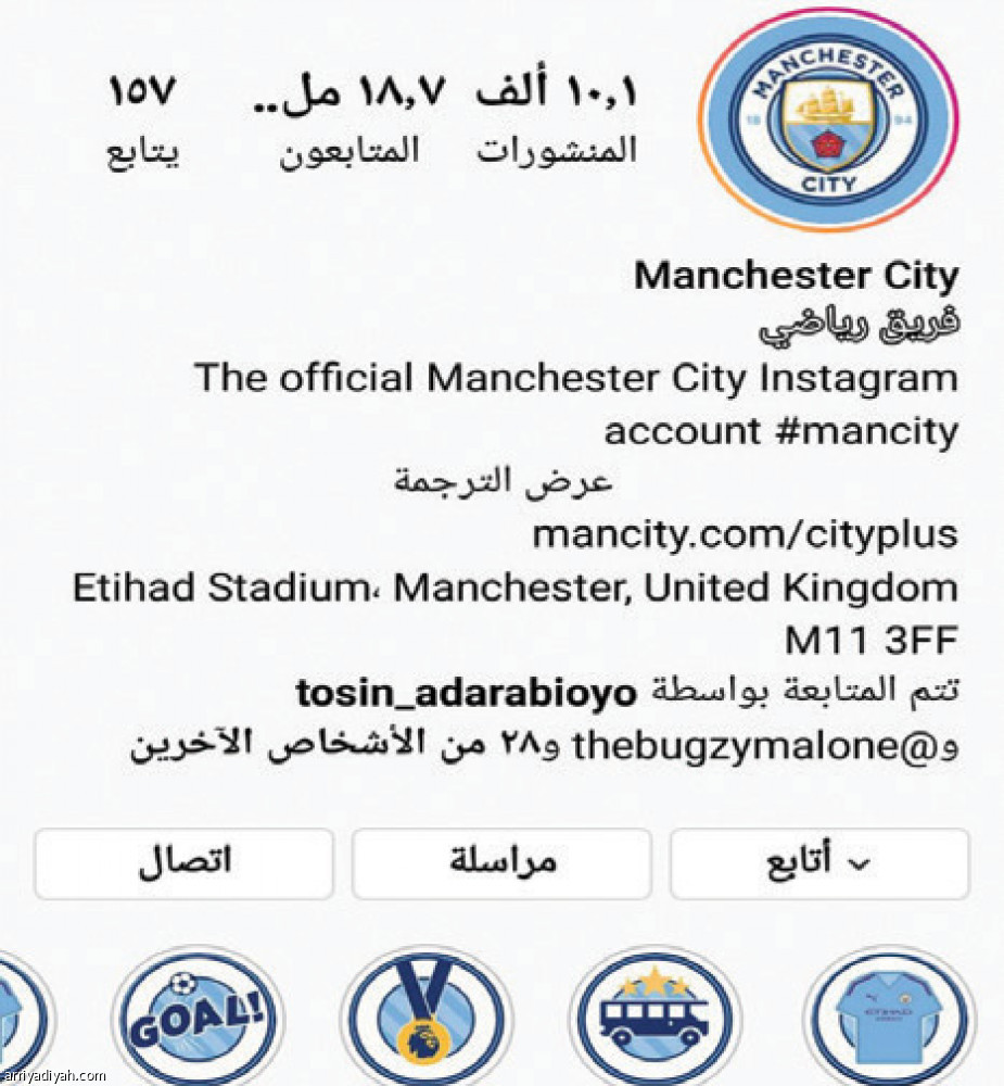 3.3 مليون أرباح
البريمرليج من إنستجرام