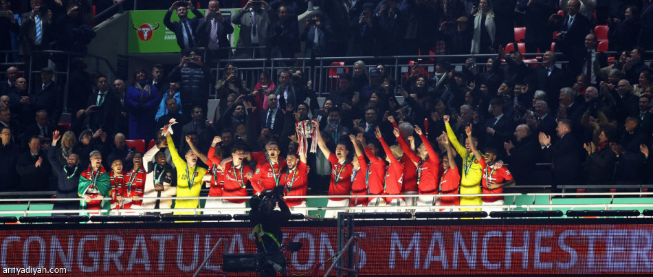 المرة السادسة.. يونايتد يتوج بكأس الرابطة