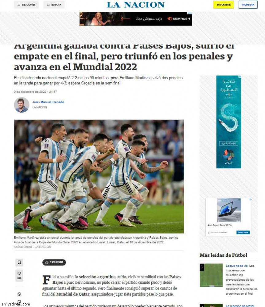 بعد 20 عاما.. 
انتقام أرجنتيني