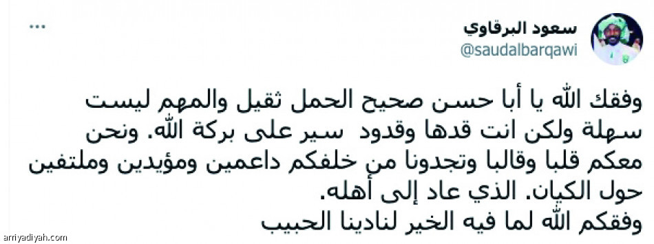 رئاسة معاذ.. 
تعيد التفاؤل